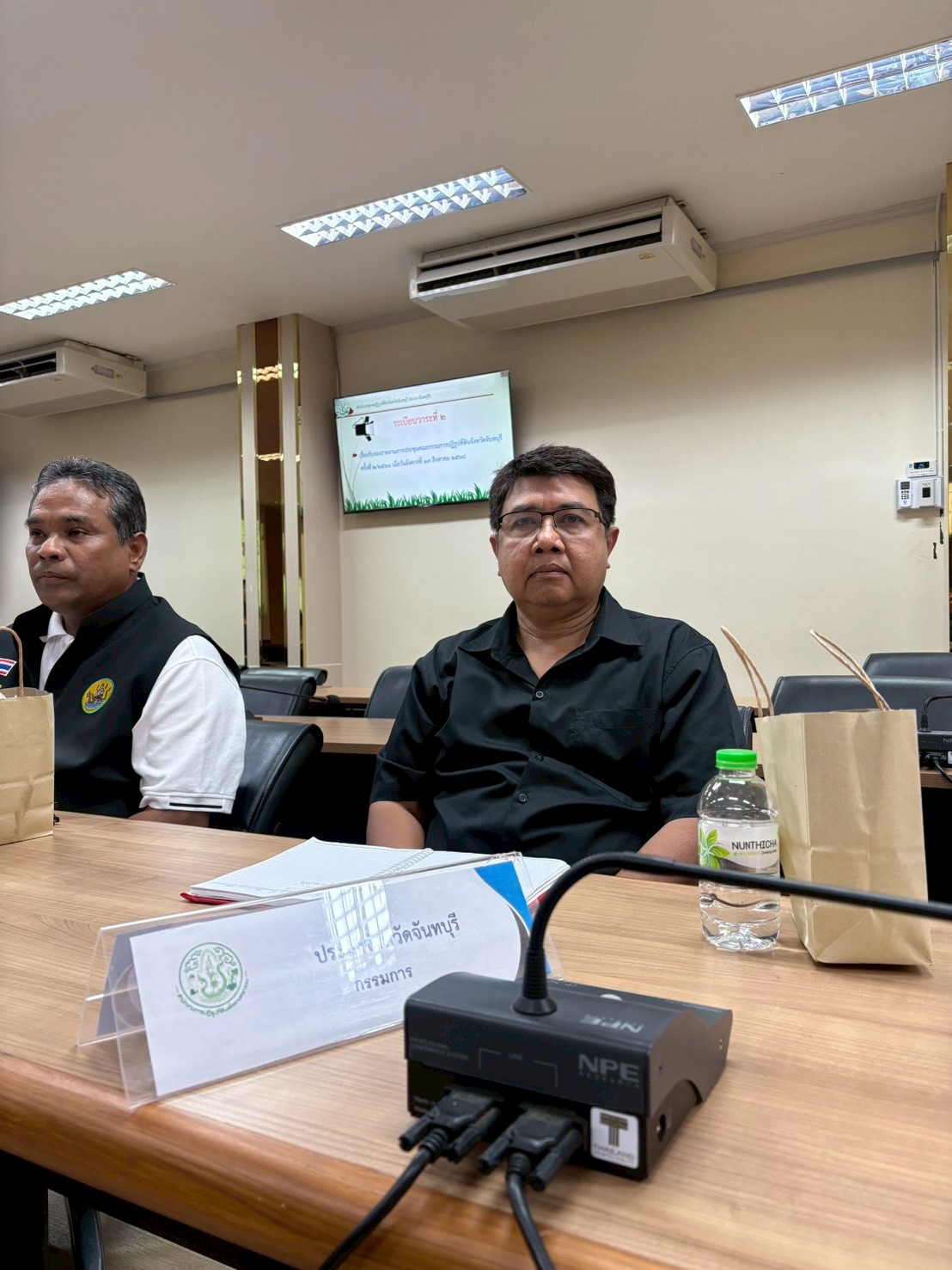 title - การประชุมคณะกรรมการปฏิรูปที่ดินจังหวัดจันทบุรี ครั้งที่ 1/2569 